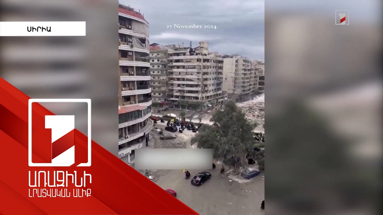 Նշանակվել է Սիրիայի ժամանակավոր կառավարության ղեկավարը