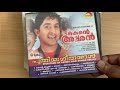 Audio CDs Malayalam Mollywood OSTs Compilations Albums From 80s 90s 2K Pulickan Vallakkunnu