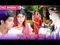 Tum Dena Saath Mera Manan Abhilasha Ki Pehli Date FULL EPISODE 06 तुम देना साथ �