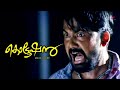Quotation Malayalam Movie Arun S Back For Love But Will Sujitha Ever Know Arun