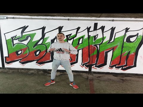 Emkata - BULGARIA (Official Video)