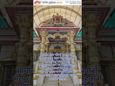 Shri 108 Panchasara Parshwanath Jain Tirth - Patan  #facts #jaintemple #jainpilgrimage  #live