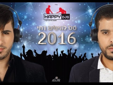 סט להיטים מזרחי דתי 2016 - נריה אנג'ל & ניסו סלוב  - תקליטן דתי -  HAPPY DJS