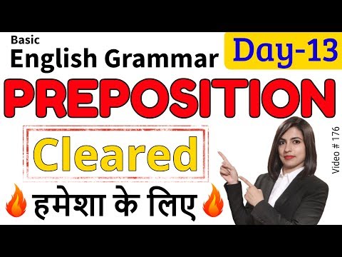 What is a preposition | Preposition list | Preposition examples Video