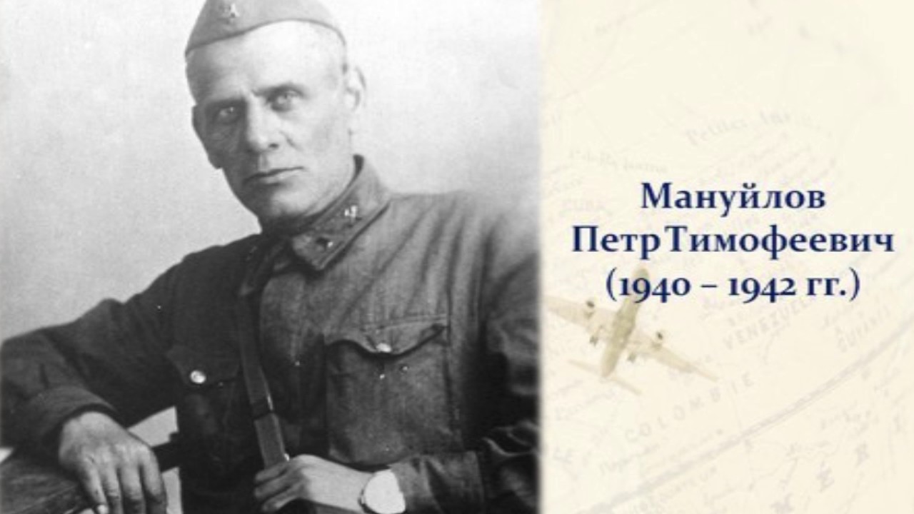 История ЮУрГТК