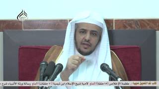 صورة الدرس (6) من كتاب الزكاة من منهج السالكين