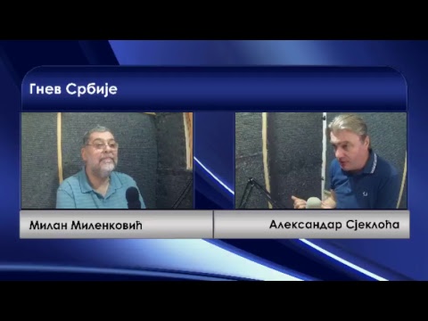 Gnev Srbije 08.09.2017. - MILAN MILENKOVIĆ (uživo) - Aleksandar Sjekloća (Uvod u kosmopolitiku)