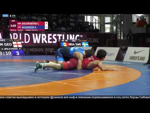 GR EURO2021 U 17 1 2 80кг Sevak BAGHRAMYAN ARM vs  Achiko BOLKVADZE GEO