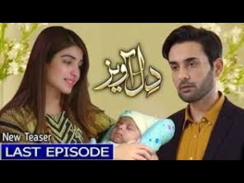 dilawaiz drama last episode dilawaiz drama 2nd last episode promo