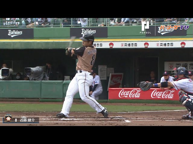 ファイターズ・近藤が2安打の存在感