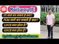 ITI PCM वाले Departmental Exam से JE बन सकते हैं क्या What Is 