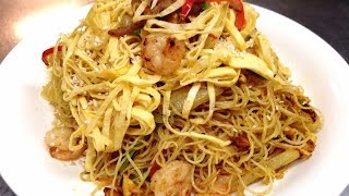 Stir Fry Singapore Noodles Recipe with Shrimps and BBQ Porks 星洲炒米粉 by CiCi Li