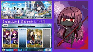 Fate Grand Order Utsumi Erice Animeami Fate Grand Order Utsumi Erice Animeami