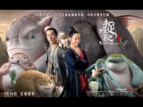 2015 Upa - Meu Monstro Favorito