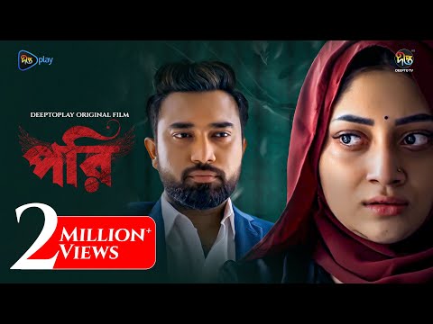 Deepto Natok and Deepto TV