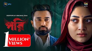 Download lagu New Web Film | Pori l পরি l Jovan & Puja Cherry | DeeptoPlay mp3