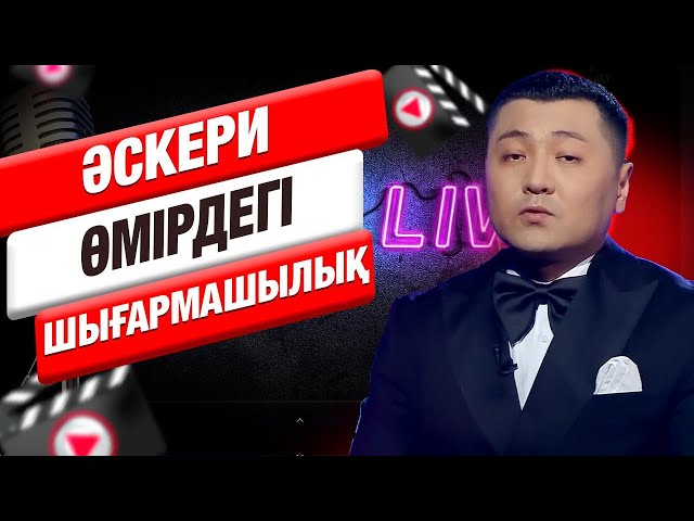 Асылхан Шалқаров: Өнерге келуіме әкем себепші