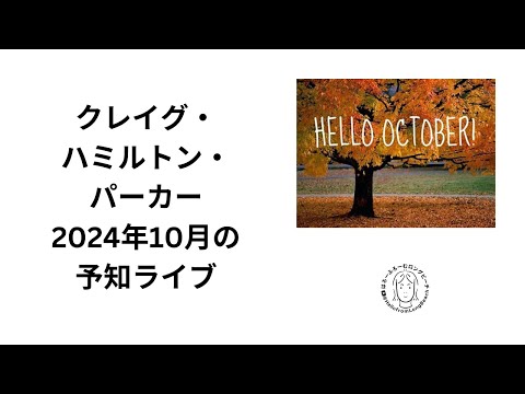 グレートバリアリーフの気温が今世紀最高記録に達する