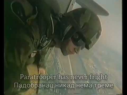 63.Parachute brigade anthem