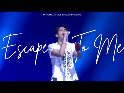 251003 Youngjae - Escape To Me (도망치는 건 부끄럽지만) | Fermata Hong Kong