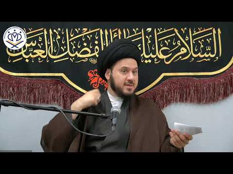 The Significance of The Arbaeen Walk - Sayed Saleh Qazwini
