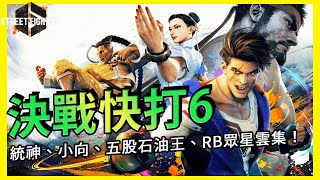 [討論] 卡嘎米奪冠大陸格鬥圈算一大功臣吧