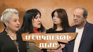 Հայկական տարազը և աշխարհի վերաբերմունքը տարազին