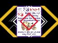 5S In 30 Seconds 5S Short Video Aytindia