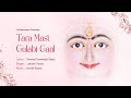 Tara Mast Gulabi Gaal P Dhananjay Vijayji Jainam Varia JinShasanam Latest Jain Bhakti Geet