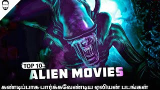 Top 10 Alien Movies in Tamil Dubbed  Best Hollywoo