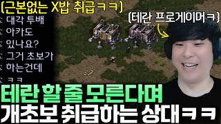 유튜브 썸네일