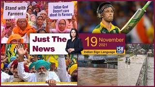 19 Nov 2021: Just The News | Faye D’Souza | ISH News | ISL