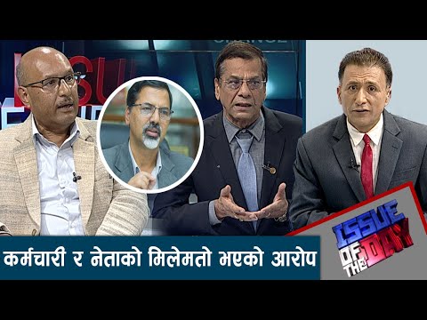 सिमा नाकाबाट कपडाको चोरी तस्करी,स्वदेशी उद्योगप्रति बजेट मौन,ठुलाको स्वागत तर स्वदेशी उद्यमीको बिरोध