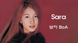 보아 BoA -  Sara 사라 (2000, 가사)