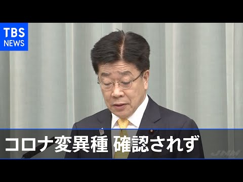 コロナ変異種:英国変異種はますます危険性が高まっている