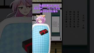 ゆっくり＃short茶番「3姉弟のクリスマス」