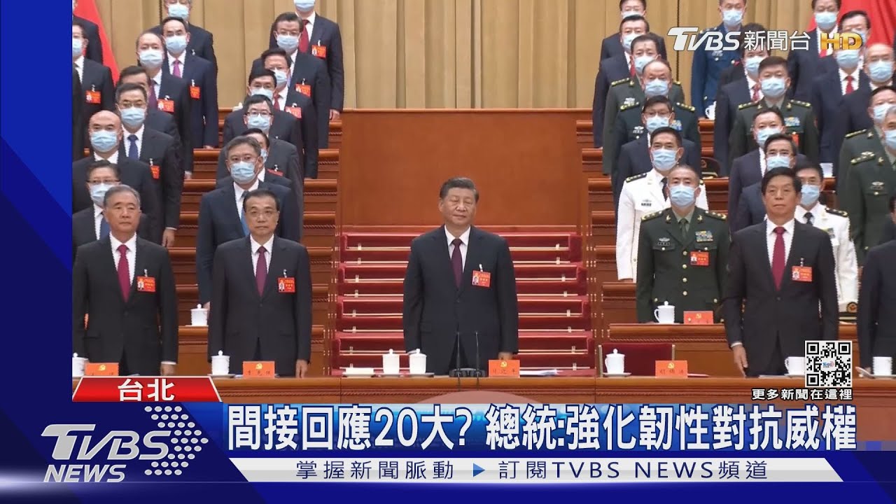 總統赴「民主運動會」 秋鬥團體抗議不民主