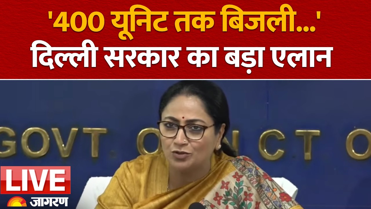 LIVE: Delhi CM Rekha Gupta hold press conference | Green Energy| Solar Policy| Free Electricity BJP