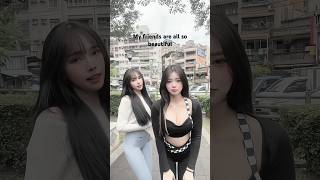我朋友都好正你們好有眼福¨̮♡︎ #dance #大學生 #美女 #tiktok #taiwan #shorts #trend #trending ￼