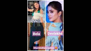 bekaboo serial💕 bela  🆚devlekha