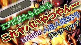 【人造人間タグが環境を支配する？】+超ガシャ、ドラゴンボールレジェンズ☆