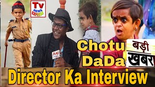 Chotu Dada ke Khandeshi Movie Ke Director Rafiq Johny Sir Ka Interview Chotu Dada Jkk Entertainment video