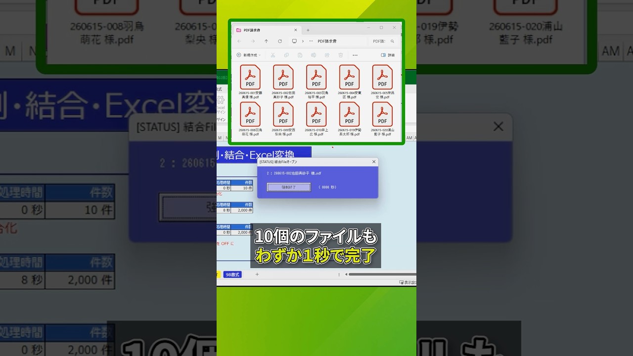 動画を再生