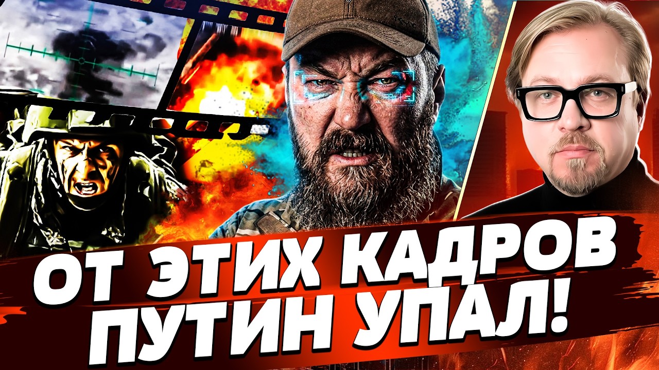 ☄️ТОЛЬКО ЧТО! МАДЯР РАЗОРВАЛ ИСКАНДЕРЫ И САМОЛЕТЫ РФ! ВОТ И ВСЁ! ФЕЕРИЧНАЯ А?