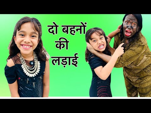 amaira or didi ki fight #funny #amairagurjar #viralvideo