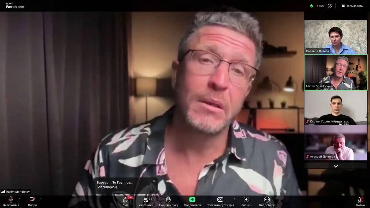 Бизнес как система