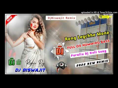 Rong Legchhe Mone#trending #viral#song