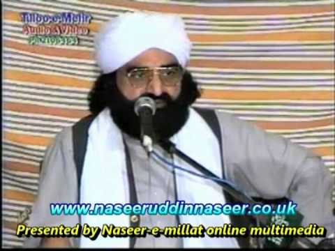 Jashan-E-Eid Milad un Nabi- Pir Syed Naseeruddin Naseer Gilani R.A - Program 56 Part 1 of 2
