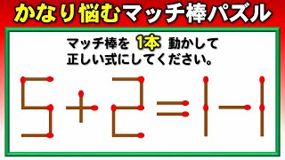 [Matchstick Puzzle] A fun brain training game to complete equations in a short amount of time! 6 ...