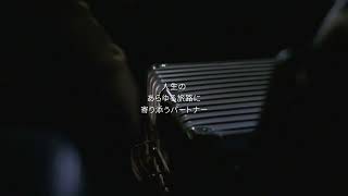 Classic BigMoments V5S 16x9 JP